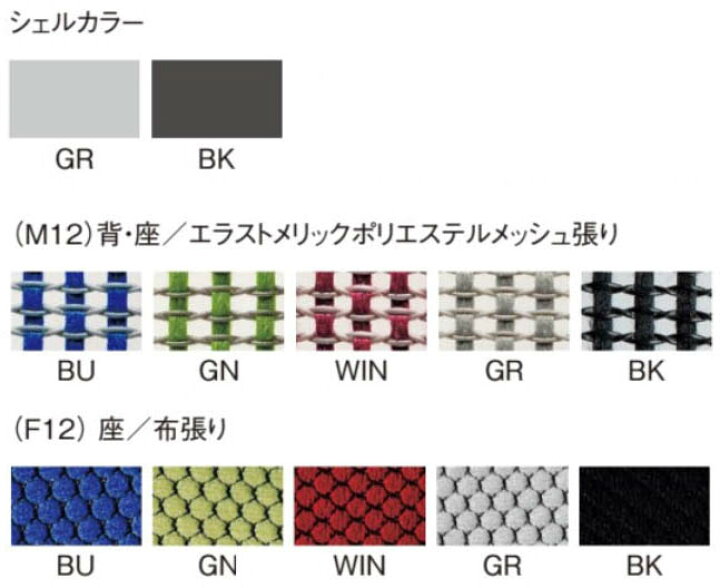 楽天市場】【 法人格限定 】 アイコ オフィスチェア グレーシェル 座 