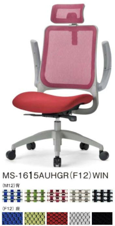 楽天市場】【 法人格限定 】 アイコ オフィスチェア グレーシェル 座 