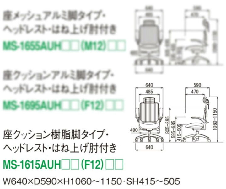 楽天市場】【 法人格限定 】 アイコ オフィスチェア グレーシェル 座 