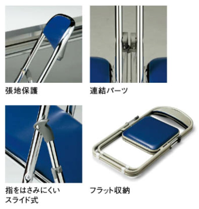楽天市場】【 法人格限定 】 アイコ 折りたたみパイプチェア FC-22T 