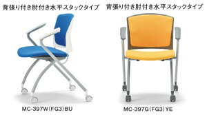 �y �@�l�i����@�������� �z ��c�`�F�A�@�I�t���@�L���X�^�[�r�^�C�v �@MC-397��(FG3)(VG1)���@���F2�r�Z�b�g�@���w���z���� �I�ׂ�V�F���J���[�{ �I�ׂ钣�n�J���[�@�S30�ʂ�@�������X�^�b