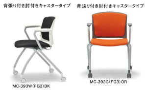 �y �@�l�i���� �z�@�A�C�R�@�~�[�e�B���O�`�F�A�@�w����t���@�I�t���@MC-393��(FG3)(VG1)���@���F2�r�Z�b�g�@���w���z���� �I�ׂ�V�F���J���[�{ �I�ׂ钣�n�J���[�@�S30�ʂ�@���L���X�^�[