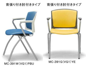 �y �@�l�i���� �z �A�C�R�@�~�[�e�B���O�`�F�A�@�I�t���@4�{�r�^�C�v�@MC-391��(FG3)(VG1)���@���F2�r�Z�b�g�@���w���z���� �I�ׂ�V�F���J���[�{ �I�ׂ钣�n�J���[�@�S30�ʂ�@���X�^�b�L���O