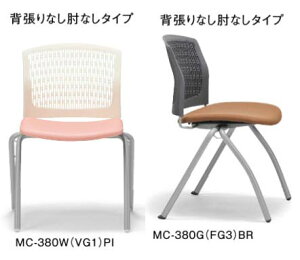 �y �@�l�i����@�������� �z �A�C�R�@��c�`�F�A�@ �I�Ȃ��@4�{�r�^�C�v�@MC-380��(FG3)(VG1)�@���F2�r�Z�b�g�@���w�������b�V�� �I�ׂ�V�F���J���[�{ �I�ׂ钣�n�J���[�@�S30�ʂ�@���X�^�b