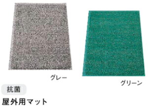 փ}bg@Op@y Rێdl z@y 600mm×900mm×H10mm z@y IׂJ[@S2F@n z@@Ɩp}bg@tA}bg@r[}bg@GgXOp