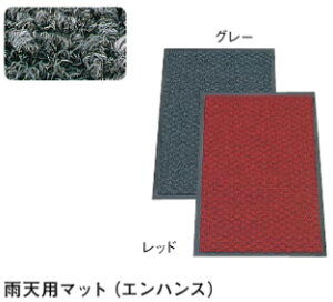 փ}bg@JVp}bg@GnX@y hH@ET890235 z@y 900mm×1500mm×H8mm z@y IׂJ[@S2F@n z@@Ɩp}bg@tA}bg@r[}bg