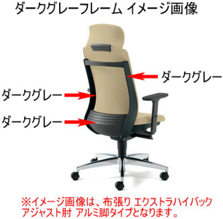 楽天市場】プラス ベネスチェア KD-BN33SL[BeneS] 選べる全6色 