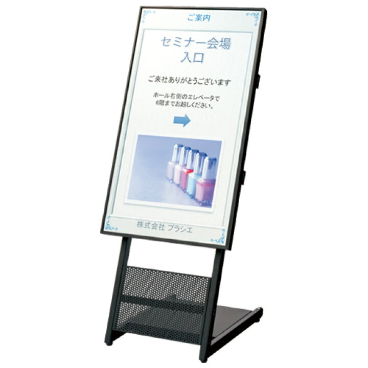 楽天市場】PLUS 32型 サイネージスタンドセット SNG-32-ST 1台 ディスプレイ+スタンド ( タテ置き も ヨコ置き も 可能 ) 【 W424×D608×H1281mm 】 ◇32V型ワイド ◇今すぐ始められるサイネージセット ◇メディアプレーヤー内蔵で PCレス再生 : オフィス主任