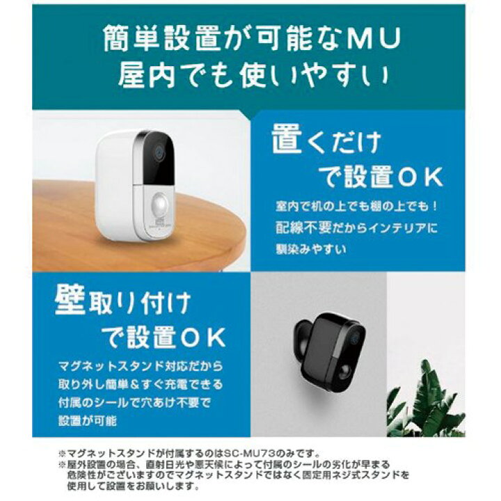 楽天市場】オフィスアクセサリー 防犯用品 充電式無線ネットワーク 