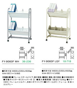 vX@t@CS@2i^Cv@FY|9060F@1@A4EB5t@CΉ@Iׂ{̃J[@S2F@W600×D350×H935mm@LX^[t@Xgbp[2t @qlgi