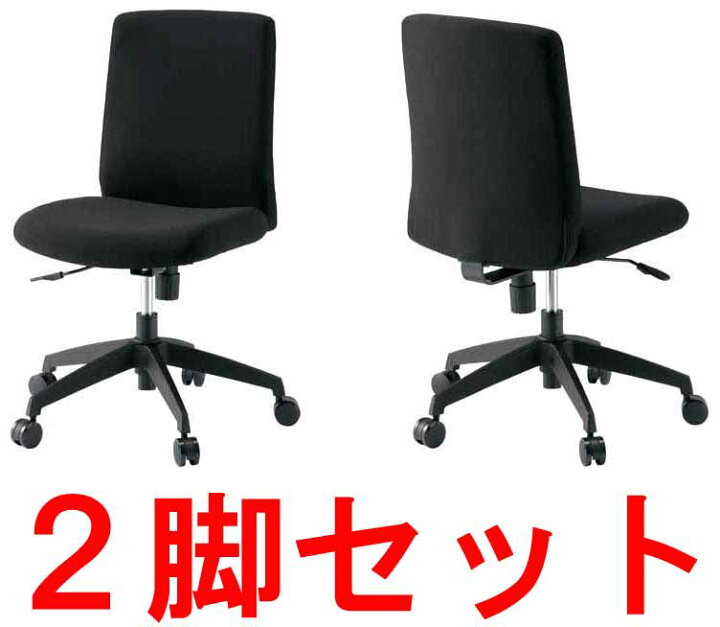 楽天市場】【 2024/03/13 AM 在庫潤沢 】 ジョインテックス 事務イス 