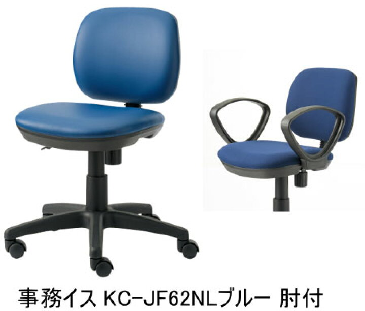 楽天市場】【即納品】プラスジョインテックス 事務用チェア JFシリーズ 