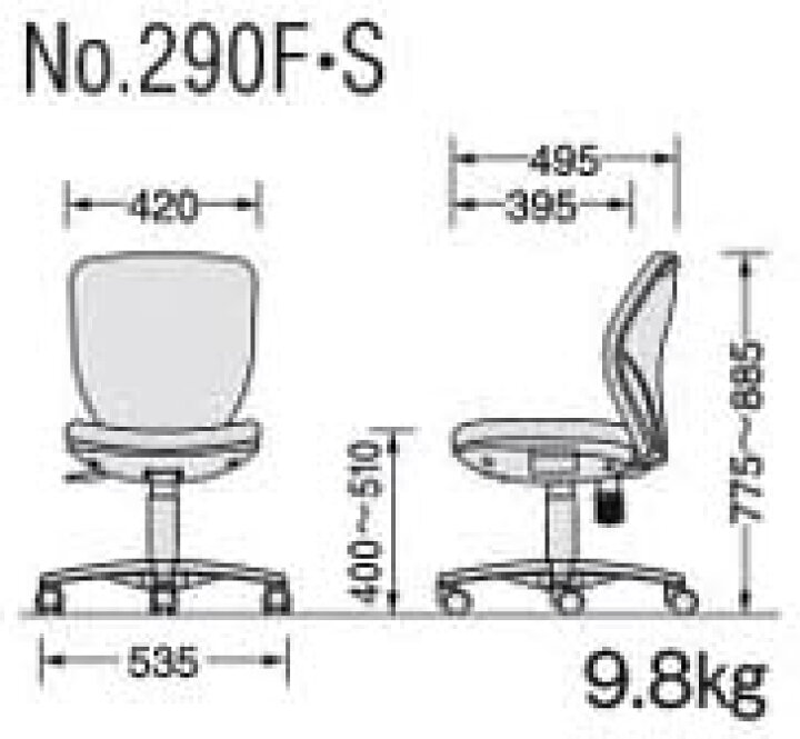 楽天市場】ライオン事務器 オフィスチェア No.290 シリーズ 肘なし 