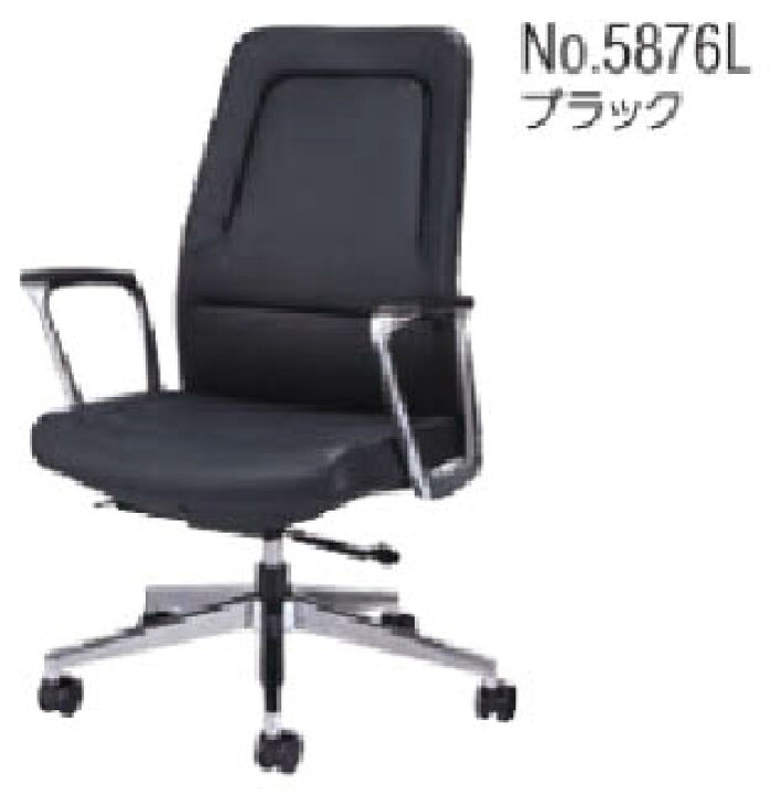 楽天市場】ライオン事務器 オフィスチェア ミドルバック 固定肘付き 