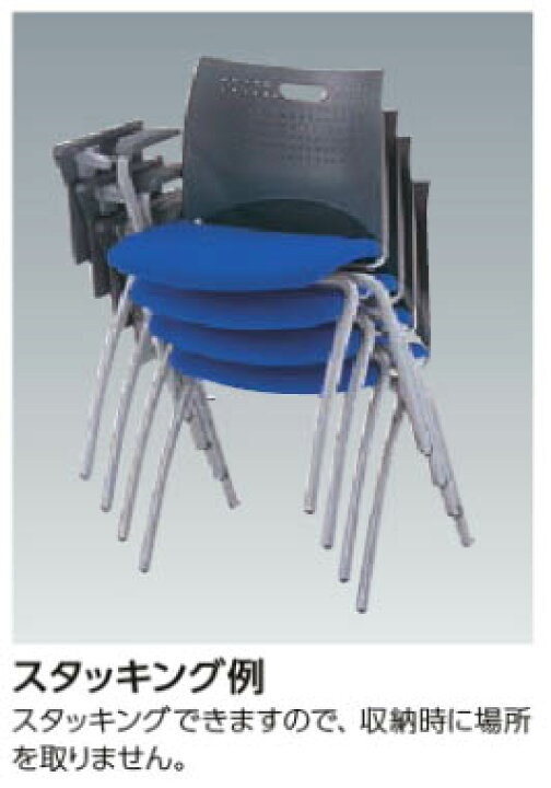 楽天市場】ライオン事務器 ミーティング用チェア ミラシオチェア 