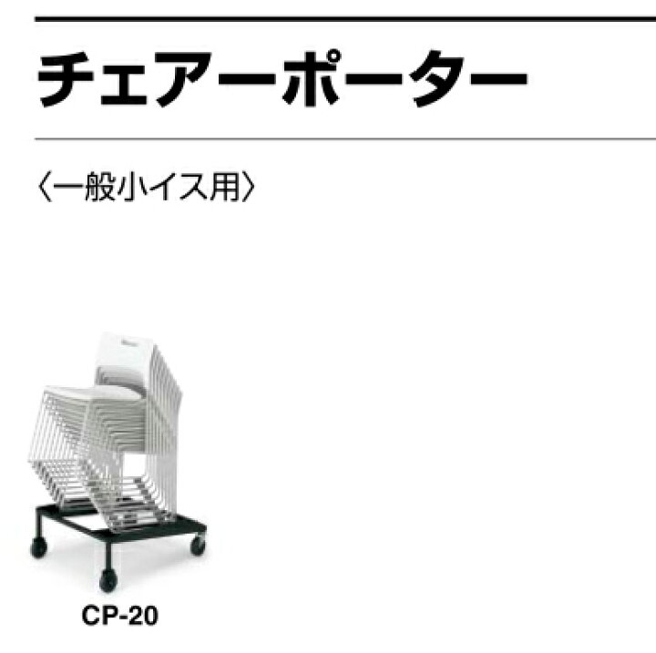 楽天市場】コクヨ 会議チェア 100シリーズ カンチレバー脚 CK-102 同色 
