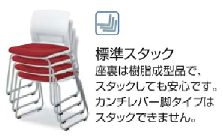 楽天市場】コクヨ 会議用チェア 160シリーズ 背カバータイプ 