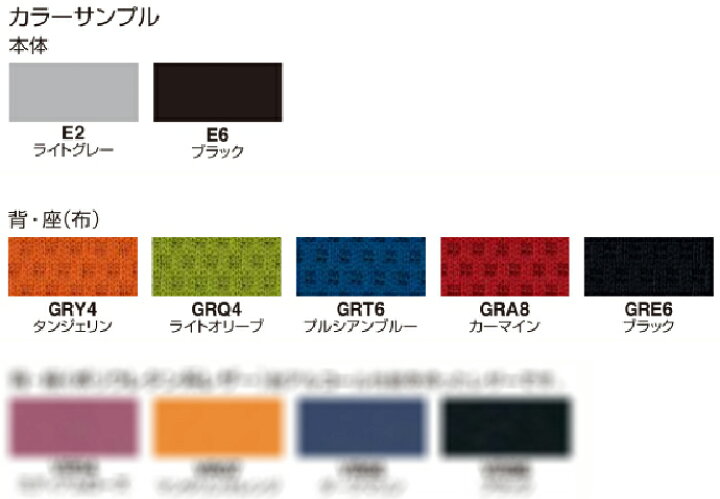 楽天市場】コクヨ 会議チェア スタッキングチェア サティオチェア 背 