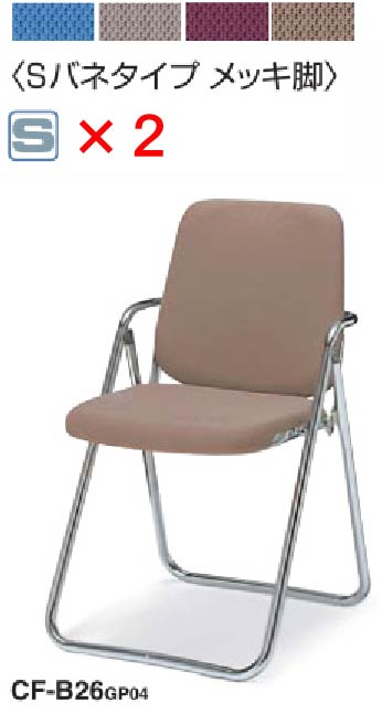 折りたたみパイプ椅子KOKUYO 6脚 | www.beautygang.com