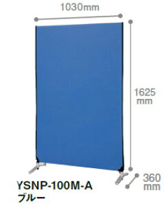 �y�@�l�l�������!!�z�ѐ��쏊 ZIP LINK2[�W�b�v�����N2][YS-NP100M-A](�P�̃^�C�v) �p�[�e�[�V����[1030W×360D×1625Hmm][�I�ׂ钣�n�J���[�S6�F][����r�t][�s���Ȃǎg�p�s��][���q�l�g��]�I�t�B�X,SOHO,