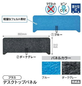 y 2023/12/21 AM@݌ɋ͏ z@vX@fXNgbvpl@1@DI-P0831@Hsv@u@ȒPݒu@u^@IׂplJ[@S2F@vbVsgpF\@}Ol