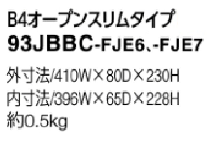 楽天市場】オカムラ モバイルバッグ B4 オープンスリムタイプ 計2