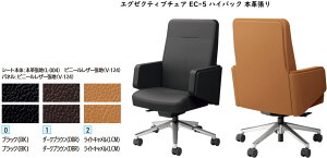 cms GO[NeBu`FA EC-5 nCobN {v plIt 1r Iׂ钣nJ[S3F NCjO KX㉺ C[W[Iy[V iCLX^[(J[ybg