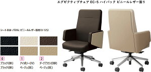 cms GO[NeBu`FA EC-5 nCobN rj[U[ plIt 1r Iׂ钣nJ[S3F NCjO KX㉺ C[W[Iy[V iCLX^[(J