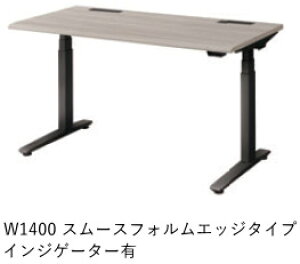 IJ d㉺~fXN(ȈՑg^) XCtgCg W1400×D700×H650~1250mm X[XtHGbW^Cv CWP[^[L IׂVJ[ErJ[gS21p^[ ql