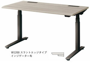 IJ d㉺~fXN(ȈՑg^) XCtgCg W1200×D700×H650~1250mm XgGbW^Cv CWP[^[L IׂVJ[ErJ[gS21p^[ qlg 