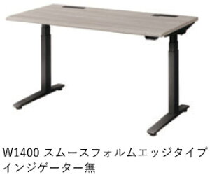 IJ d㉺~fXN(ȈՑg^) XCtgCg W1400×D700×H650~1250mm X[XtHGbW^Cv CWP[^[ IׂVJ[ErJ[gS21p^[ ql