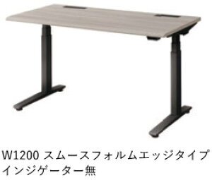 IJ d㉺~fXN(ȈՑg^) XCtgCg W1200×D700×H650~1250mm X[XtHGbW^Cv CWP[^[ IׂVErJ[gS21p^[ qlg 