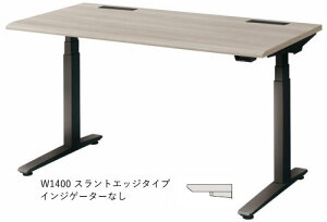 IJ d㉺~fXN(ȈՑg^) XCtgCg W1400×D700×H650~1250mm XgGbW^Cv CWP[^[ IׂVJ[ErJ[gS21p^[ qlg 
