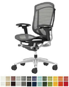 オカムラ オフィスチェア コンテッサ セコンダ  ハイバック  可動肘付き アジャストアーム 4Dアーム 1脚 ◆選べるフレームカラー ◆選べるボディカラー ◆選べる張地カラー ◆