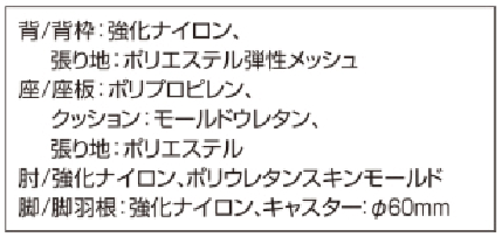 楽天市場】コクヨ オフィスチェア シロッコチェア ハイバック 1脚 【 可動肘 肘付き 】 【 選べるフレーム色 】 【 選べる張地カラー 全8色 】 【 選べるキャスター 】 【 背メッシュ 】 【 選べるオプション ランバーサポート付き 】 【 完成品渡し 】 事務用回転椅子 ... 楽天市場】コクヨ オフィスチェア シロッコチェア ハイバック 1脚 【 可動肘 肘付き 】 【 選べるフレーム色 】 【 選べる張地カラー 全8色 】 【 選べるキャスター 】 【 背メッシュ 】 【 選べるオプション ランバーサポート付き 】 【 完成品渡し 】 事務用回転椅子 ...