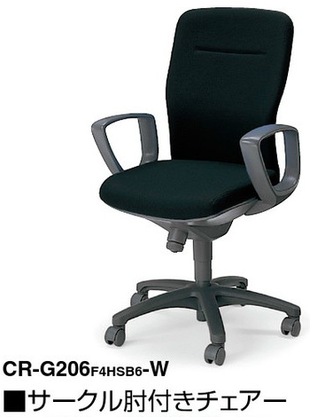 椅子 チェア コクヨ オフィスチェア 肘付の人気商品・通販・価格比較 