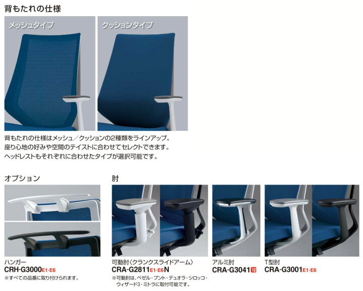コクヨ 品番CR-GA3011E6KZ1K-VNN オフィスチェア デュオラ W710xD600xH965 アルミ脚 ハイバック可動肘 パール金属 メタリア ステンレス製バスタオルハンガー HB-6239 代引き不可 同梱不可