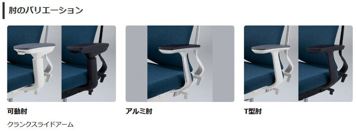 楽天市場】コクヨ オフィスチェア デュオラ2 クッションタイプ HR 