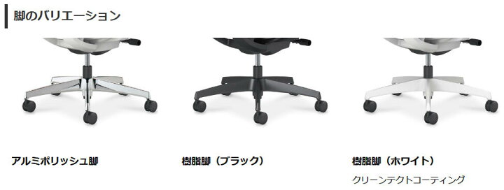 楽天市場】コクヨ オフィスチェア デュオラ2 クッションタイプ 