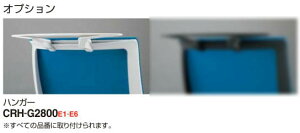 RN@IvV@x[`FAp nK[@zCgO[F@CRH-G2800-E1@1r @qlti@@x[֎q{̂́A܂܂Ă܂