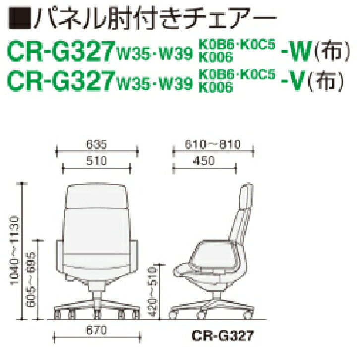 楽天市場】コクヨ マネージメントチェアー 320シリーズ 突板タイプ