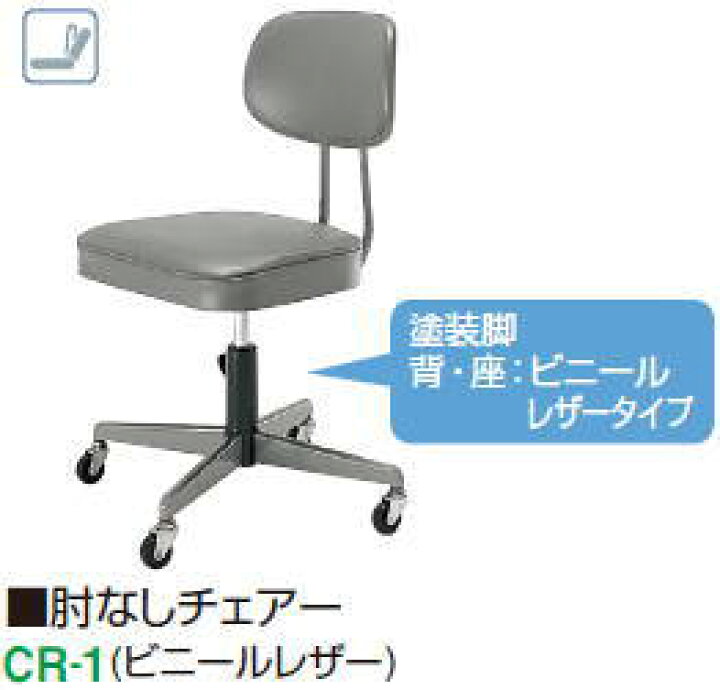 コクヨ】デスクチェア オフィスチェア 椅子<br>事務用回転イス 10 