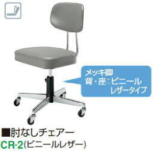 yZ[izRN p]CX 10V[Y IȂ`FA[ CR-2[[obN][wꃍbLO][ʏ~][rj[U[O[F][SPփLX^[^Cv]ItBX,SOHO,