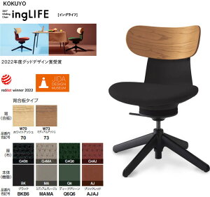 RN 360°Gliding Chair ing LIFE COCt IȂ w() 4{r^Cv(Œr) IׂwJ[S2F Iׂ钣nJ[(z)S4F e[N`FA[ ~[eBO`FA[ JWA`