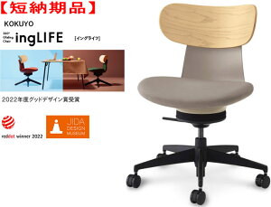 yZ[izRN 360°Gliding Chair ing LIFE COCt IȂ w() 5{r^Cv 1r wJ[ zCgAbV nJ[(z) ~fBAO[W IׂLX^[^CvS2^