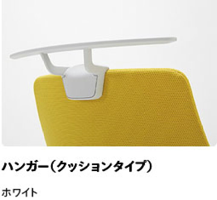 楽天市場】コクヨ 360°Gliding Chair ing イング バーチカルタイプ 