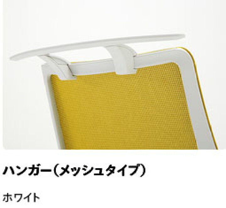 楽天市場】コクヨ 360°Gliding Chair ing イング バーチカルタイプ 