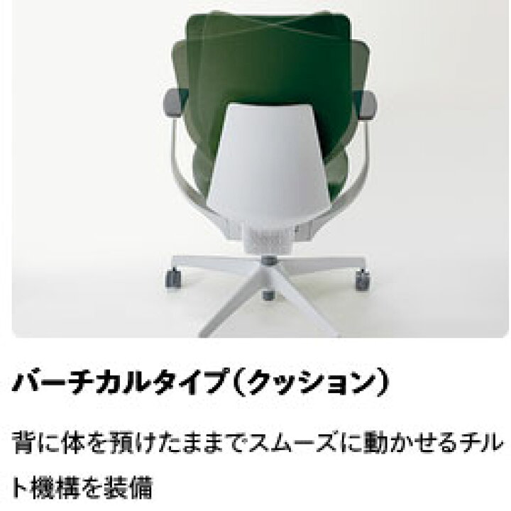 楽天市場】コクヨ 360°Gliding Chair ing イング バーチカルタイプ 