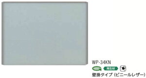 CI@f@Ǌ|^Cv@WP-36KN@1 y 1771×880mm z y CgO[F rj[U[ z y ti@s6 z y sՂcɂ z y Ă@\ z@