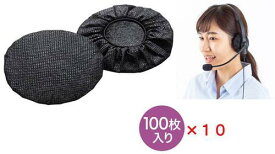 楽天市場 ヘッドホン イヤーパッドの通販
